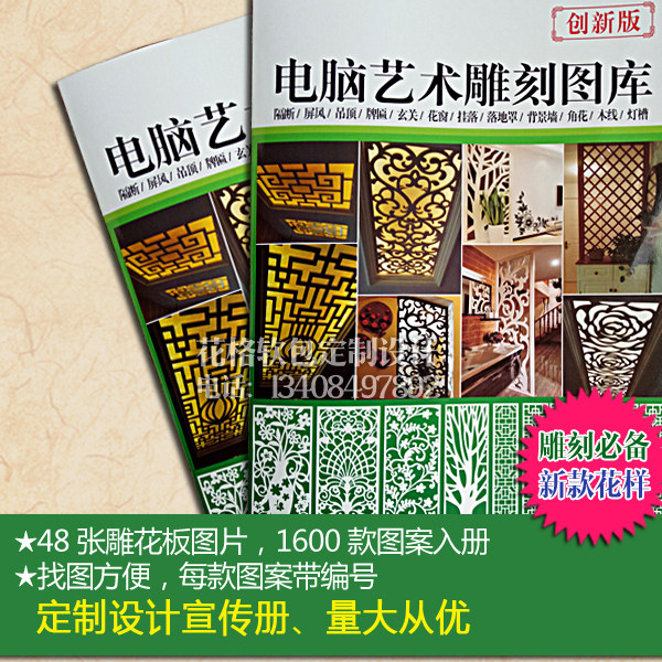 2019�U�յ��ʸ���D��D�Ԯ��Զ����O(sh��)Ӌ ľ�񻨸��̙C��̩����