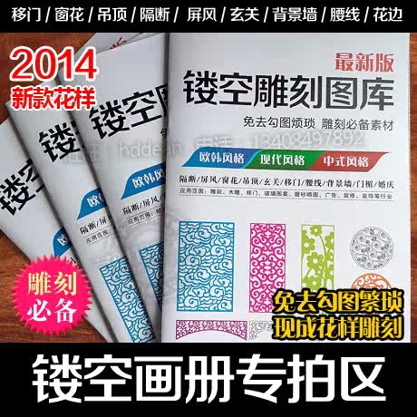 2014�ǳ��W�n����ʽ�L(f��ng)���U�հ�񻨸��̸����D����̩�ز�ȫ��