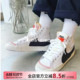 Nike/耐克Blazer Mid'77 Jumbo开拓者男女情侣中帮板鞋DD3111-100