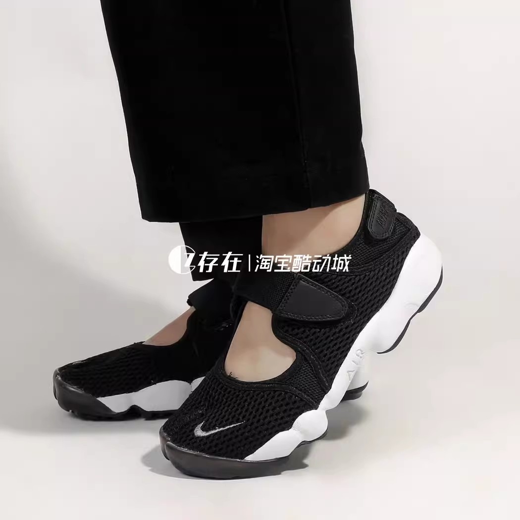 Nike耐克 Air Rift 女子黑白忍者丑萌透气休闲凉鞋 322359 848386