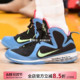 Nike/耐克 LeBron 9 詹姆斯9 南海岸 高帮实战篮球鞋 DO5838-001