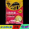 武汉天元刚舟鱼饵 天元红色风暴野战版 鲜虾粉强力诱食狂咬 400g|ru 武汉天元刚舟鱼饵 天元红色风暴野战版 鲜虾粉强力诱食狂咬 400g|ru