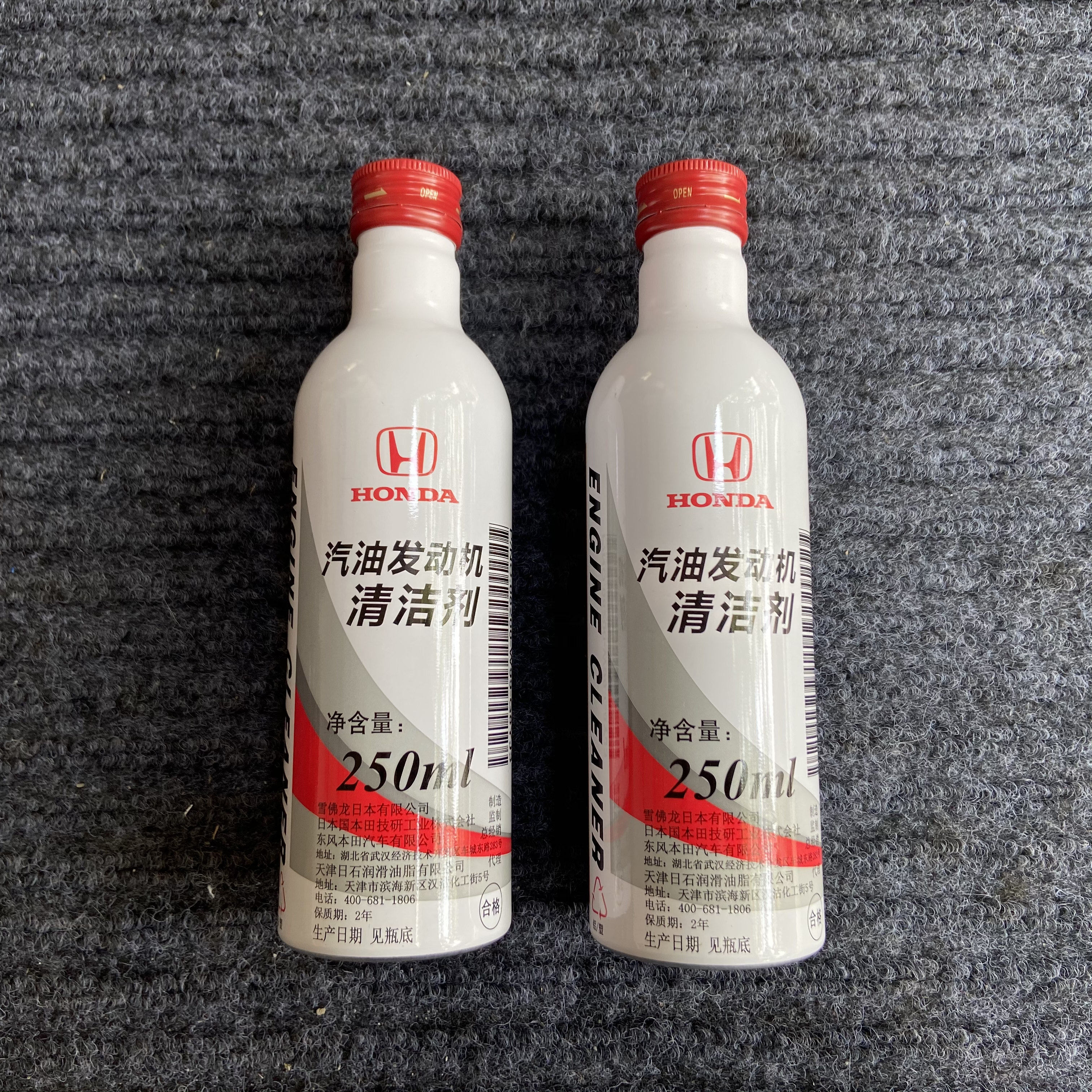 高佬文车房 本田原厂汽油添加剂地球梦发动机清洁剂燃油宝除积碳