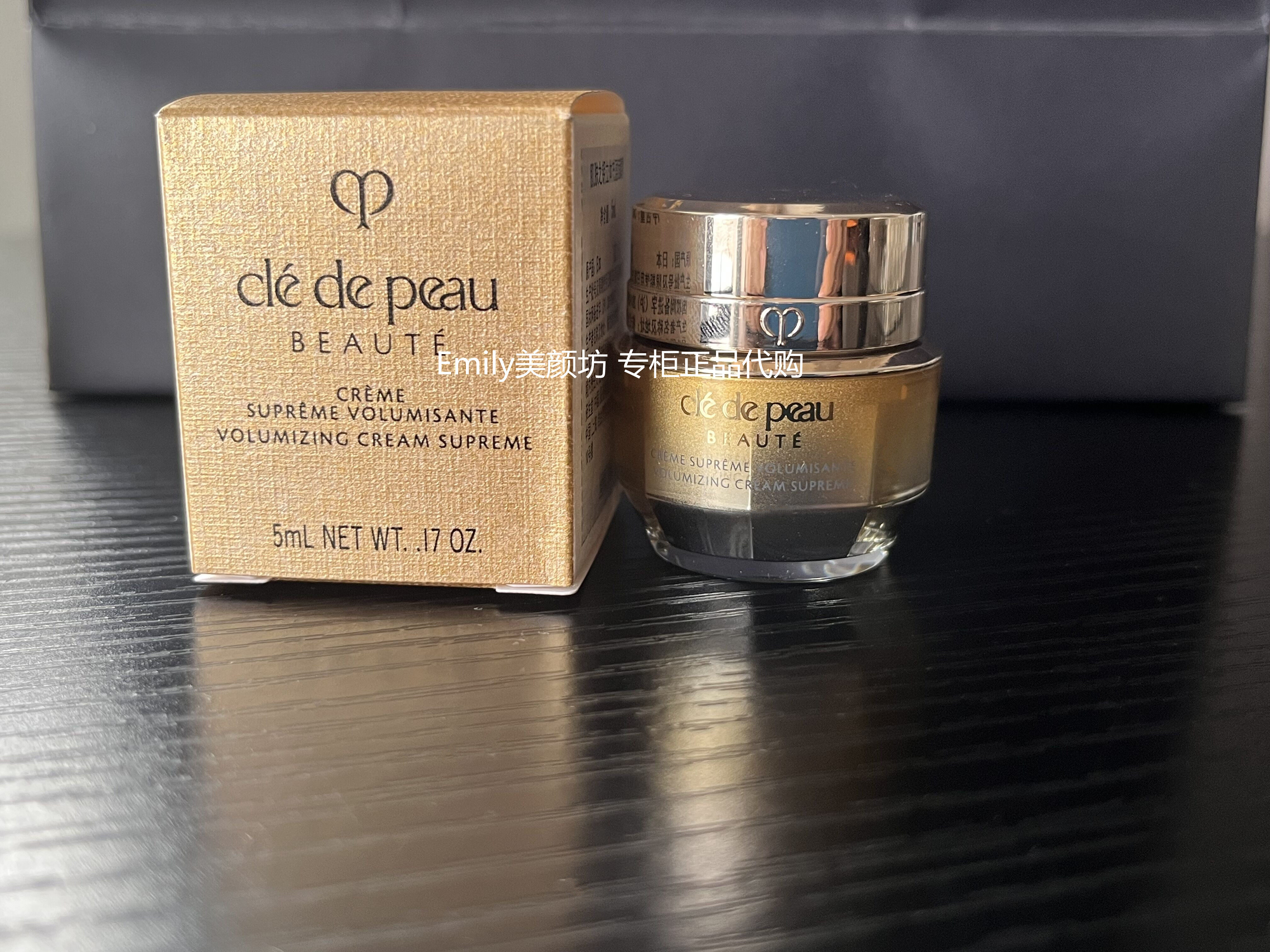 cpb肌肤之钥 4d立体充盈滋养面霜5ml 精雕丰盈紧致抗皱贵妇霜小样