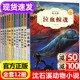 全套12册正版沈石溪动物小说全集系列儿童文学课外书9-10-12-15岁适合中小学生三四五六年级阅读书籍沈石溪文学小说青少年动物故事