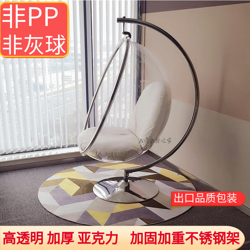 不锈钢秋千泡泡椅太空椅高透明吊篮亚克力吊椅swing BUBBLE CHAIR|msdalam kategori perabot kediaman, perabot berjenama (NEW), kerusi - dari Buy2taobao.com untuk memberikan perkhidmatan ejen Taobao profesional membeli