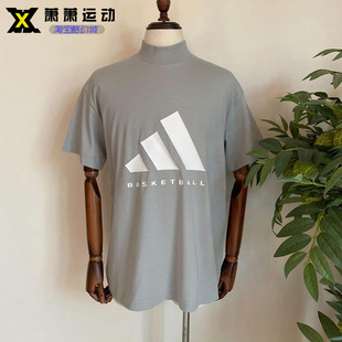 Adidas三叶草男女款宽松短袖BASKETBALL简约半高领休闲T恤IA3446