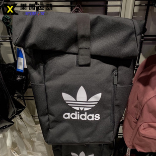 Adidas阿迪达斯三叶草男女运动双肩包休闲书包背包登山包HK2629