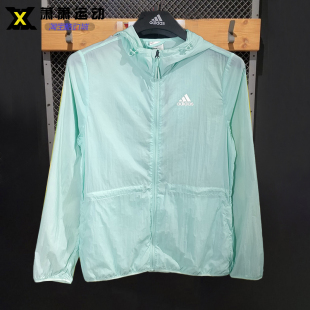 Adidas阿迪达斯女子运动服薄款防晒服透气连帽外套GQ0631GP0657