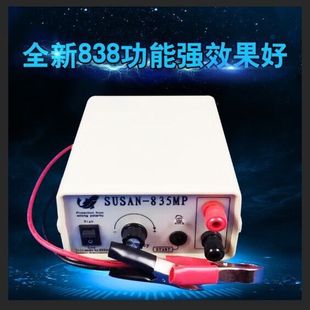SUSAN-835MP大功率逆变器机头12v电子升压器电源转换器
