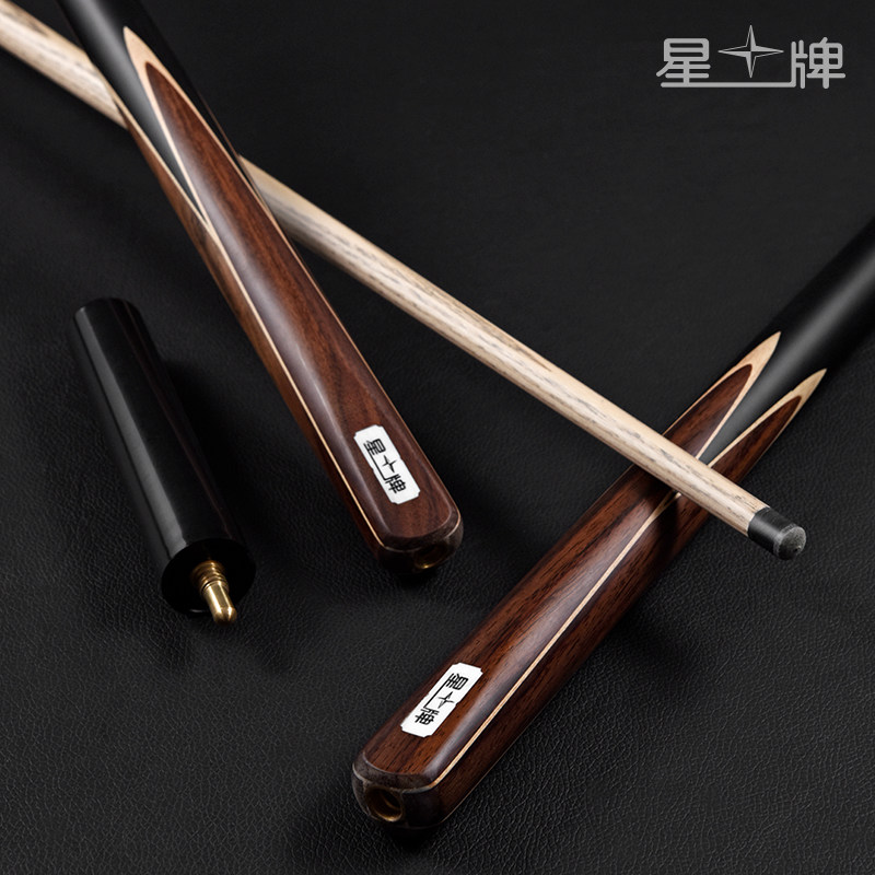 台球杆星牌小头中式黑八球杆黑8球杆桌球杆斯诺克球杆九球杆中头