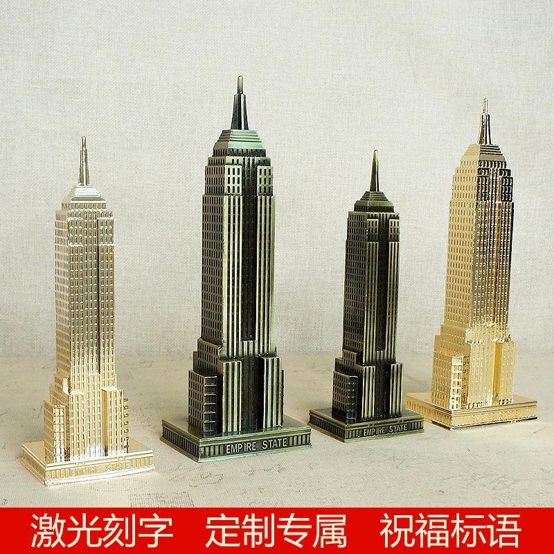 世界知名地标建筑帝国大厦金属工艺品模型家居客厅装饰品摆件礼品