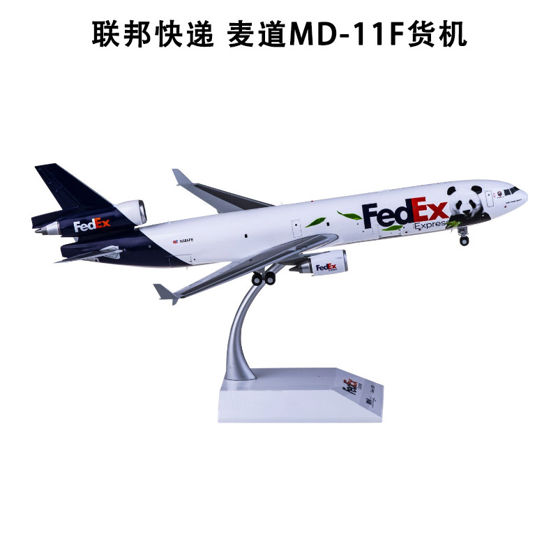 1:200静态飞机模型合金麦道dc-10-30 n3016z已售0￥760券后价￥780淘