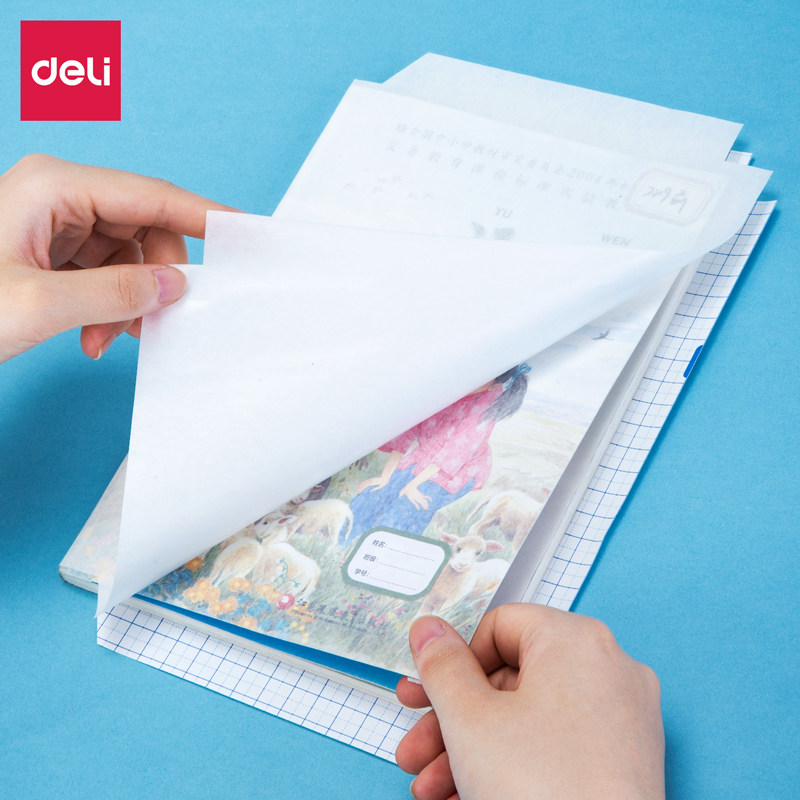 得力70588切角包书膜自粘型透明和纸免裁剪包书皮 多规格可选