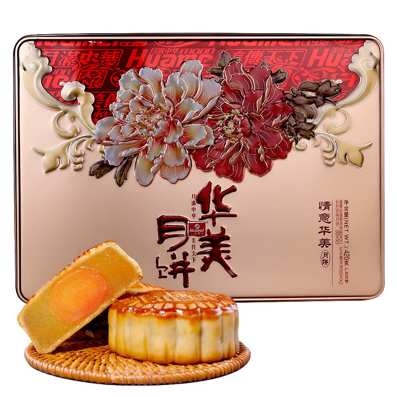 华美月饼情意中秋月饼礼盒420g广式莲蓉蛋黄月饼多口味团购送礼