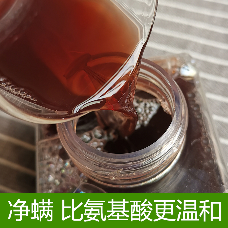 植物酿造酵素洁面液无患子去痘消肿控油洗面奶润肤收缩毛孔除螨虫