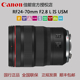 Canon/佳能 RF24-70mm F2.8 L IS USM 专微R5 R6变焦镜头RF 24-70