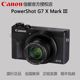 Canon/佳能 PowerShot G7 X Mark III g7x3 数码相机 VLOG 短视频