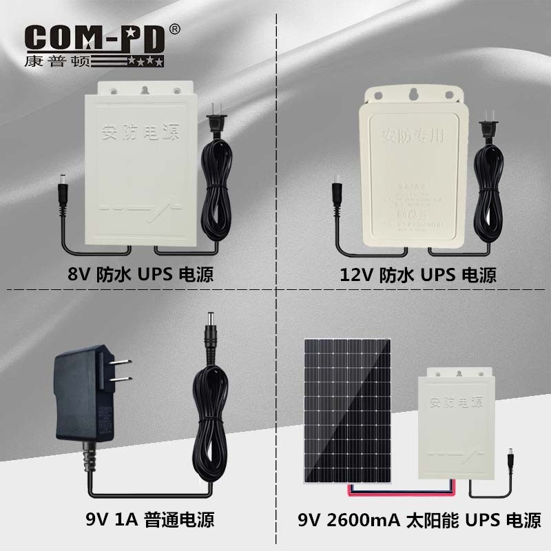 清仓特价 安防12V2A监控电源室外防水安防监控摄像机适配器电源