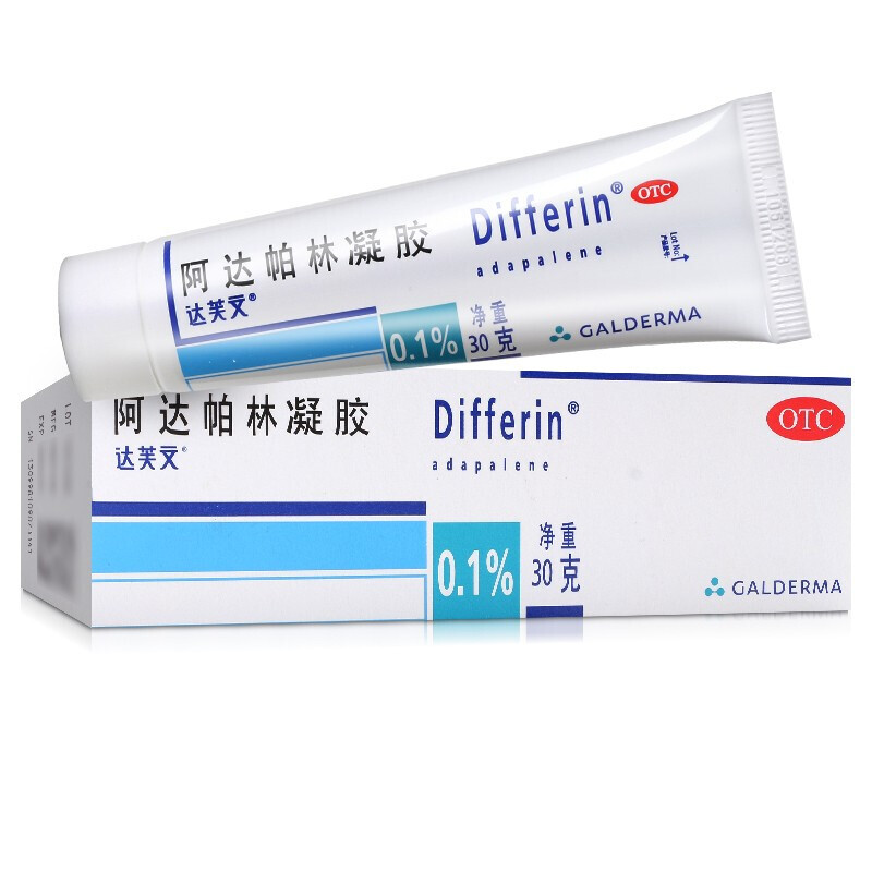 达芙文阿达帕林凝胶30g祛痘去黑头粉刺痤疮脓包囊肿丘疹祛痘膏药