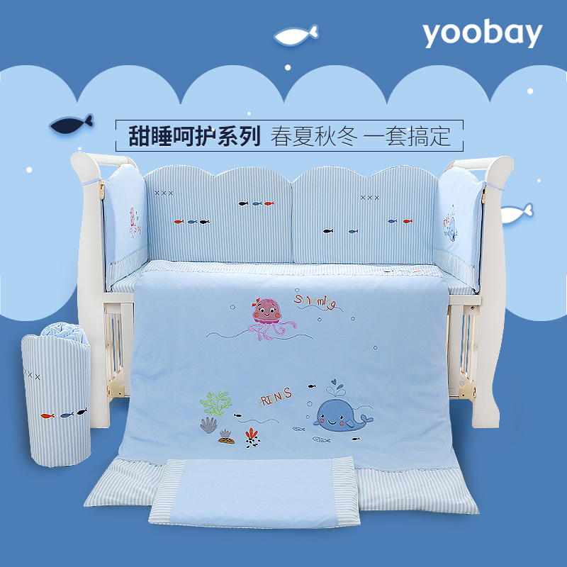 友贝婴儿床品套件宝宝床品婴儿床床品套件床围床帏七件套棉|ruв категории подгузник/шампунь/вскармливать/тележка кроватью, спальный мешок/мат/подушка/кровать, детская кровать новобрачных - от Buy2taobao.com для оказания профессиональной услуги покупки агента Taobao