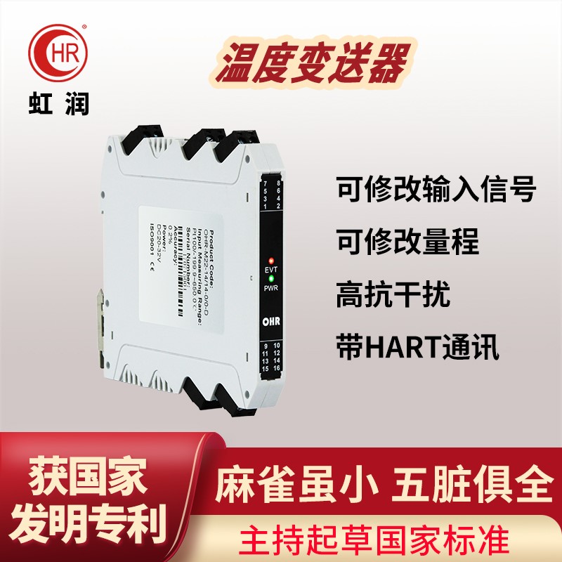 温度变送器pt100热电阻热电偶转换4-20ma温度信号隔离采集模块M22|ruв категории оборудование/инструменты, электромеханический оборудование, электрическое оборудование, тепловое сопротивление - от Buy2taobao.com для оказания профессиональной услуги покупки агента Taobao