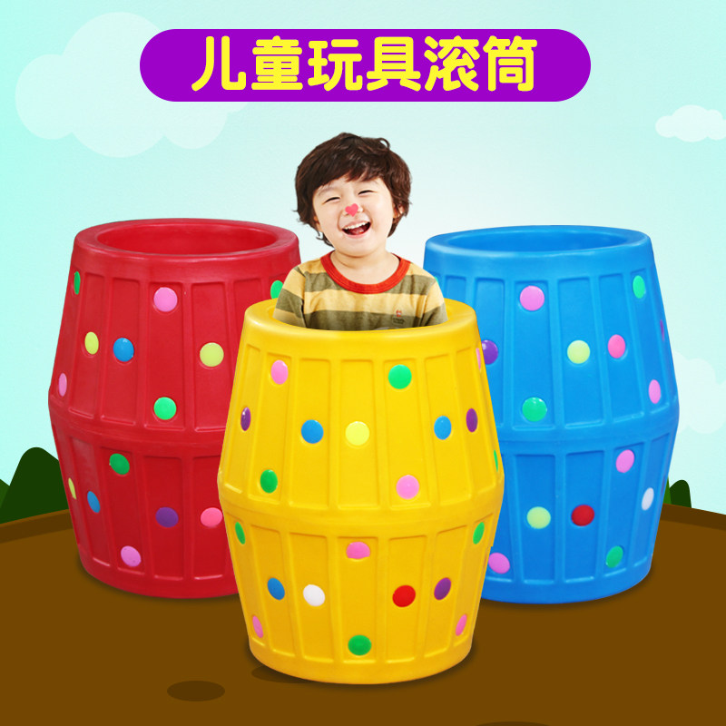 幼儿园感统训练玩具大滚筒 钻桶 儿童游乐设施彩色滚筒 彩色钻桶