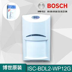 博世ISC-BDL2-WP12G蓝光三技术红外探测器防宠物红外探头