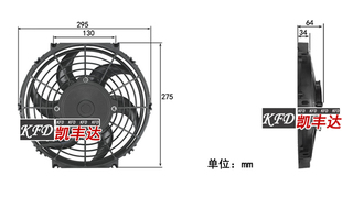 汽车空调扇10寸120W散热器风扇冷凝电子扇总成12v24改装配件高速