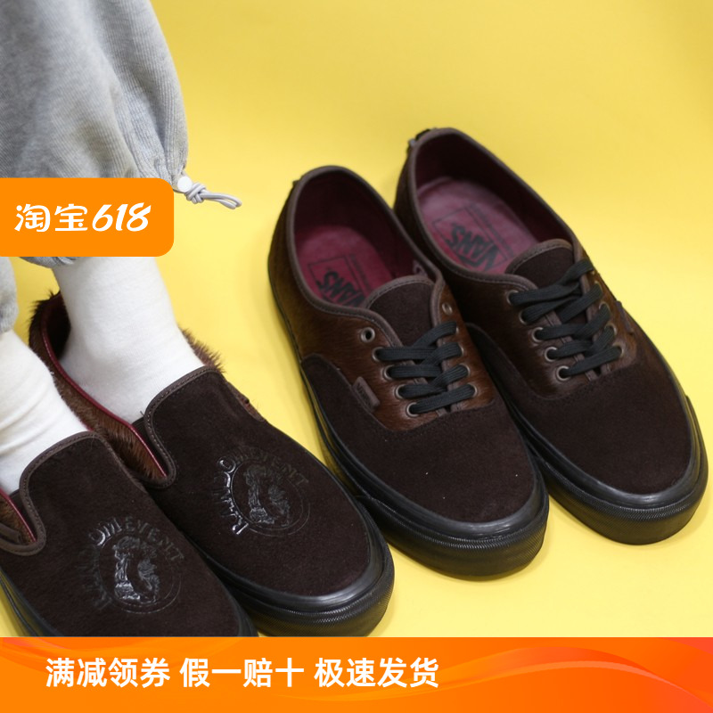 Sunny现货 VANS Rand