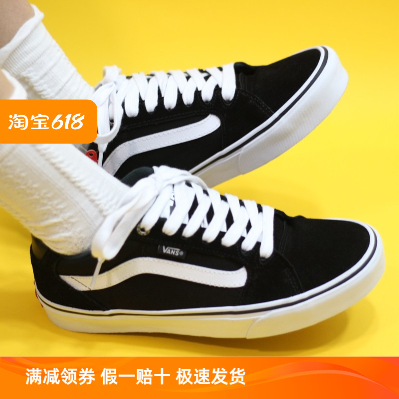 Sunny现货 VANS黑白低帮经