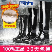 回力雨鞋男士防水防滑加绒水鞋男款雨靴水靴胶鞋厨房鞋短筒高筒女