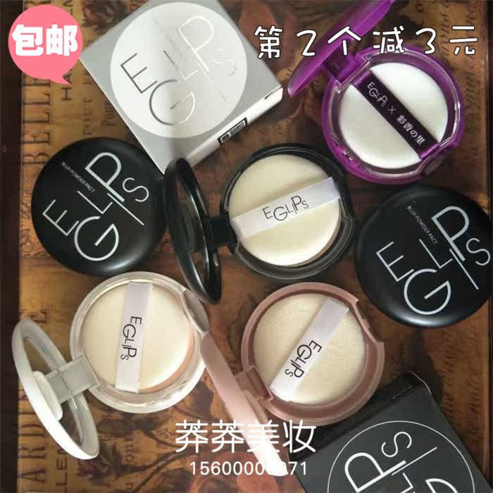 the republic of korea BBIA Macaroon Oil control Silky Powder eglips Make up Powder Invisible pores Loose powder Concealerin the Makeup/Perfume/Beauty tools , Powder category - from Buy2taobao.com to provide professional Taobao agent buy service
