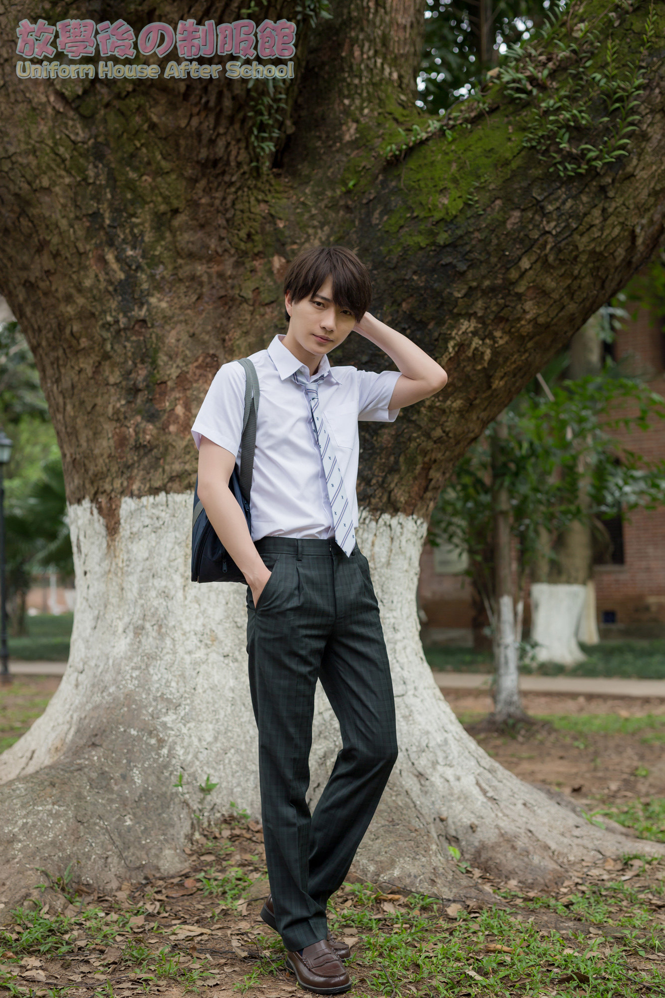 #放学后的校服# 喜欢格子不太明显的dk制服... 来自放学后的校服店 - 