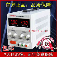 数字数显可调直流稳压电源0-30v5a 30V10A 15V5A 20A 60V3A 100V