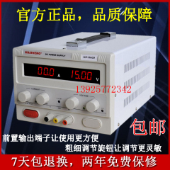 15V30A可调直流稳压电源30v30a 直流可调电源0-15V30A 50a 60a