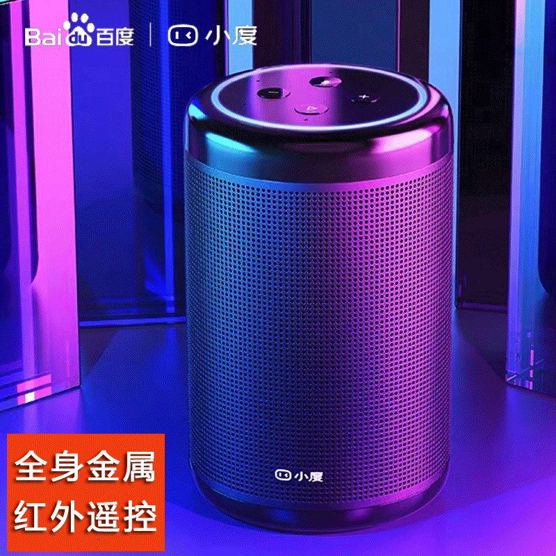 小度智能音箱大金剛人工AI音響語音聲控藍牙wifi紅外遙控百度精靈在類目 影音電器, 智能音箱中 - 來自Buy2taobao.com提供專業的淘寶代購服務