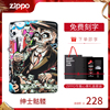 zippo打火機正版美國原裝正品防風彩印創意煤油芝寶zppo紳士骷髅 zippo打火機正版美國原裝正品防風彩印創意煤油芝寶zppo紳士骷髅