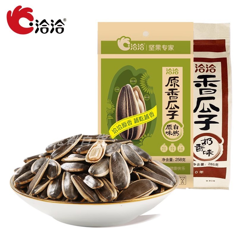 洽洽原味瓜子258g*5袋/8袋285g奶香恰恰奶油原香葵花籽炒货零食