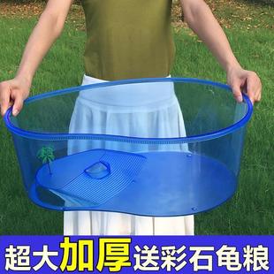 乌龟缸带晒台别墅水族箱生态超大号塑料巴西龟水龟草龟水陆缸大型