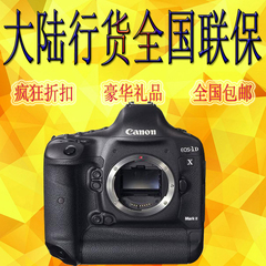 佳能EOS-1D X Mark II 1DX 2 单机身 1dx2 全画幅旗舰单反相机