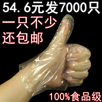 一次性手套批发 加厚pe塑料薄膜食品餐饮小龙虾烧烤美发染发鸭脖