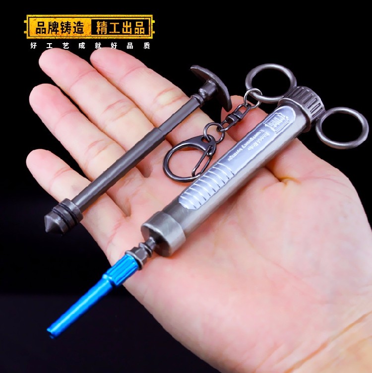 绝地求生大逃杀周边肾上腺素针管医疗包平底锅98k 模型钥匙扣挂件