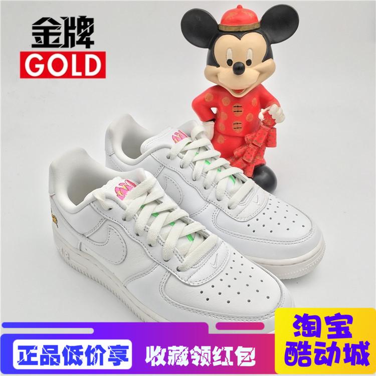 NIKE AIR FORCE 1 AF1 New Year Air force one White shoes 816621-100in the Sports shoes new , Basketball shoes category - from Buy2taobao.com to provide professional Taobao agent buy service
