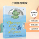 英文原版 Matthew Van Fleet: Chomp Goes the Alligator 小鳄鱼咬啊咬 2-6岁幼儿宝宝启蒙基础概念认知抽拉机关书精装