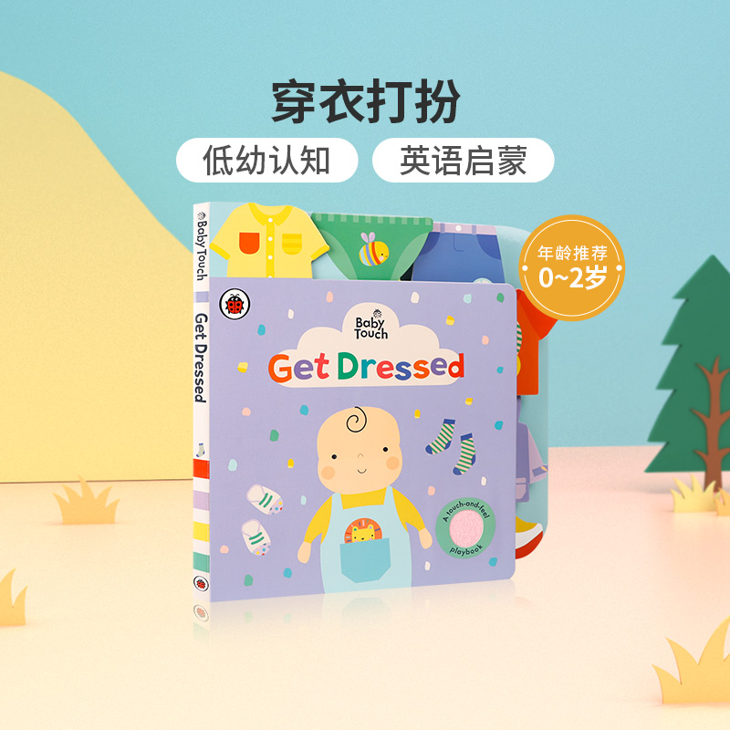 英文原版绘本Baby Touch: Get Dressed衣着打扮Ladybird出版宝宝触摸书 低幼儿童英语启蒙认知绘本 亲子互动共读早教书纸板书