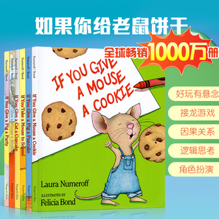 送音频英文原版如果要是你给老鼠吃饼干6本盒装If You Give a Mouse a Cookie/Cat  Cupcake六个经典故事廖彩杏书单启蒙绘本精装