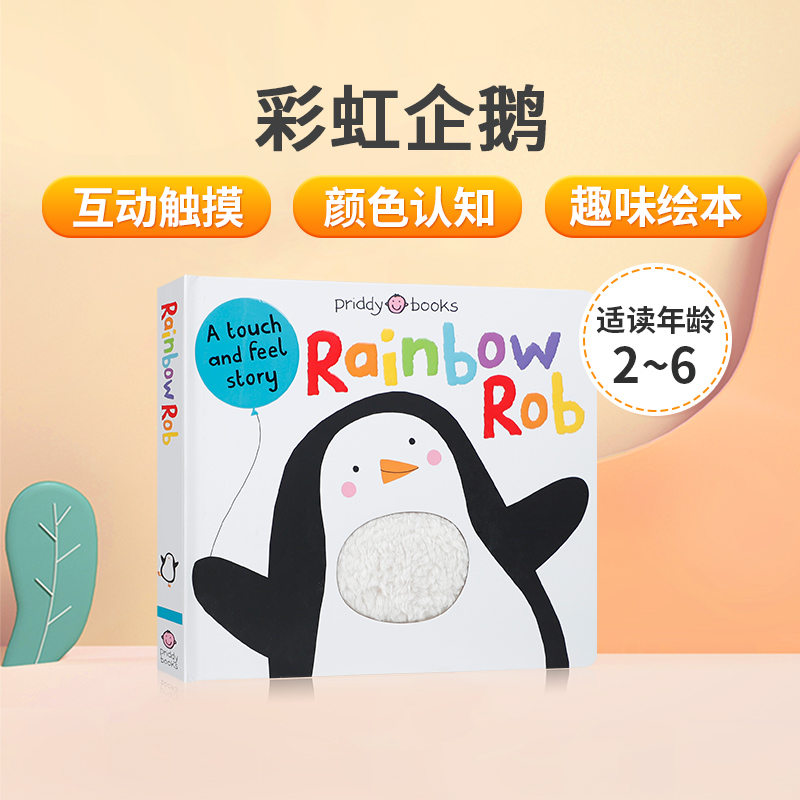 英文原版Touch & Feel Picture Books: Rainbow Rob 彩虹企鹅  幼儿触感颜色认知趣味启蒙纸板触摸书 亲子共读宝宝成长早教绘本