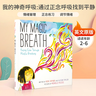 英文原版 My Magic Breath: Finding Calm Through Mindful Breathing 我的神奇呼吸 2-6岁儿童宝宝启蒙益智绘本精装