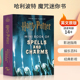 英文原版 From the Films of Harry Potter: Mini Book of Spells and Charms 哈利波特 魔咒迷你书 青少年娱乐游戏书精装